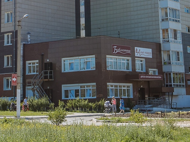 Здание детско-юношеской библиотеки «Алые паруса», Ленинский округ
